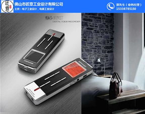 手環(huán)智能周邊設(shè)計(jì),工業(yè)設(shè)計(jì) 在線咨詢 ,棠下街道智能周邊設(shè)計(jì)