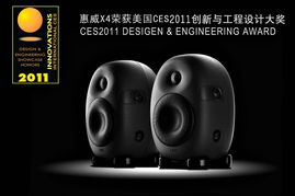 監(jiān)聽(tīng)的力量 惠威x4電聲測(cè)量全解析