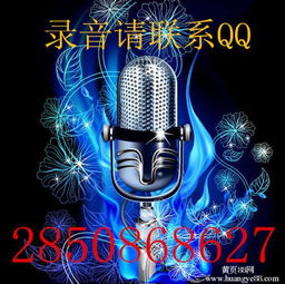 【影視配音動畫片配音】_