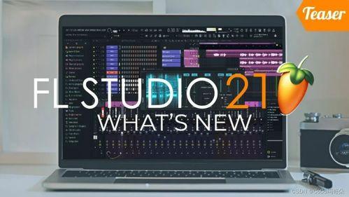 fl studio21編曲制作軟件中文版2024最新版本功能詳細(xì)介紹