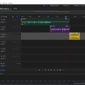 錄音軟件-AU&Cubase