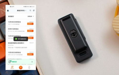 輕巧智能，高效記錄 c2預售體驗，僅重5張A4紙的一體化屏幕雙麥AI錄音筆